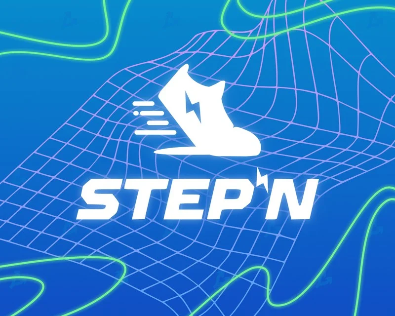 STEPN 