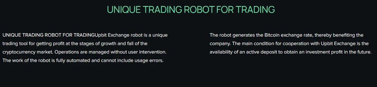 Advantages of the exchange