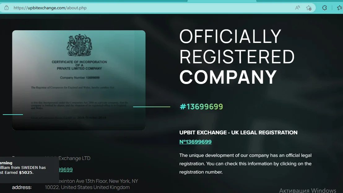 Certificate of registration
