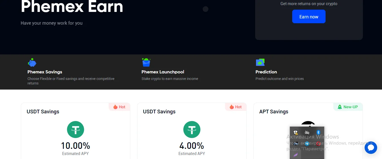 Phemex Earn